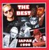 The Best - japan 90.jpg