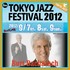 Burt Bacharach - Tokyo, Japan 8.9.12.jpg