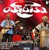 Osibisa - Estival Jazz Lugano 2013.jpg